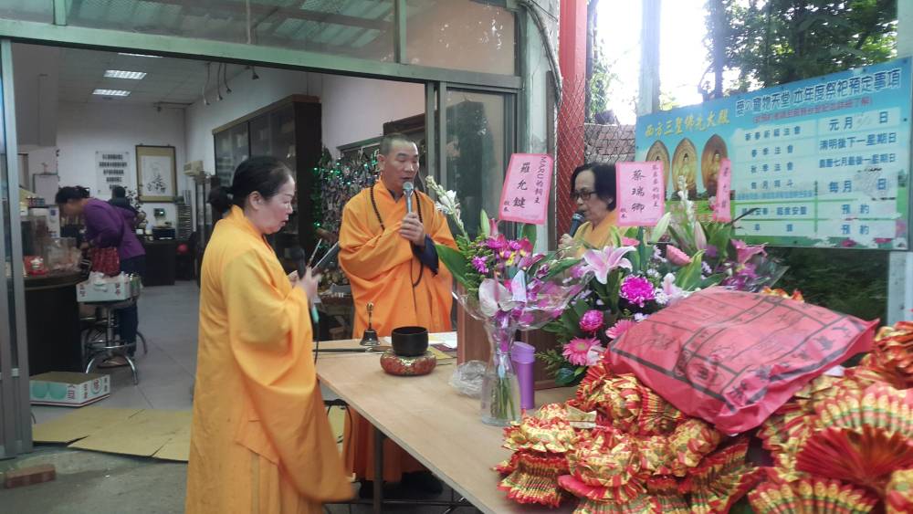 為讓眾多動物靈得以休憩，愛的寵物天堂特意建立一塊小小天堂